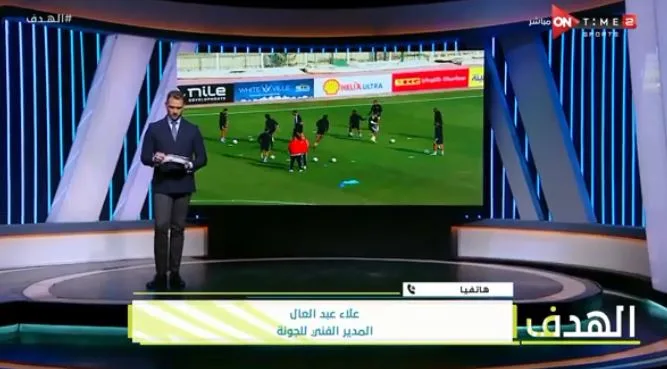 علاء عبدالعال يفجر مفاجأة قوية عن مفاوضات الزمالك مع نجم الجونة .. "اللاعب وقع بالفعل" - فيديو