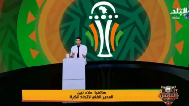 بعد تعيينه مدير فني للاتحاد.. علاء نبيل يكشف مفاجأة عن مدرب منتخب مصر الجديد - فيديو