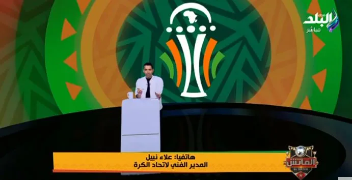 بعد تعيينه مدير فني للاتحاد.. علاء نبيل يكشف مفاجأة عن مدرب منتخب مصر الجديد - فيديو