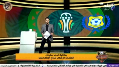 الإسماعيلي يعلن عن الصفقات الجديدة.. ويؤكد مد القيد مراعاة لظروفنا !! - فيديو