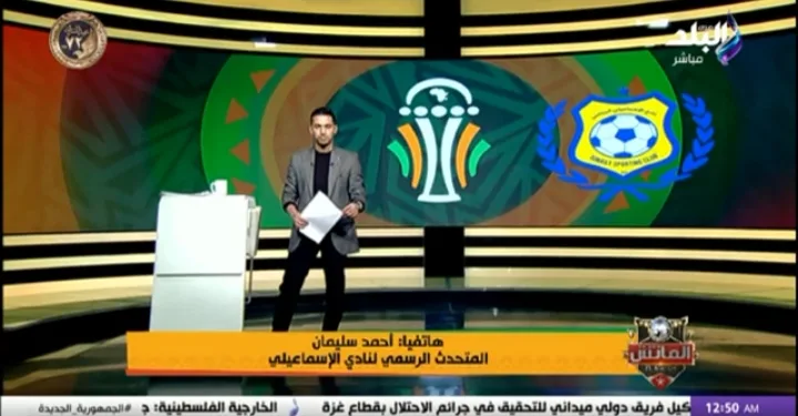 الإسماعيلي يعلن عن الصفقات الجديدة.. ويؤكد مد القيد مراعاة لظروفنا !! - فيديو