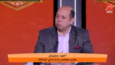 مفاوضات الزمالك مع رمضان صبحي؟.. رد مثير للجدل من أحمد سليمان - فيديو