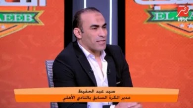 تعليق ناري من سيد عبد الحفيظ على مقارنته ببيبو.. ويوجه رساله للإعلام!!