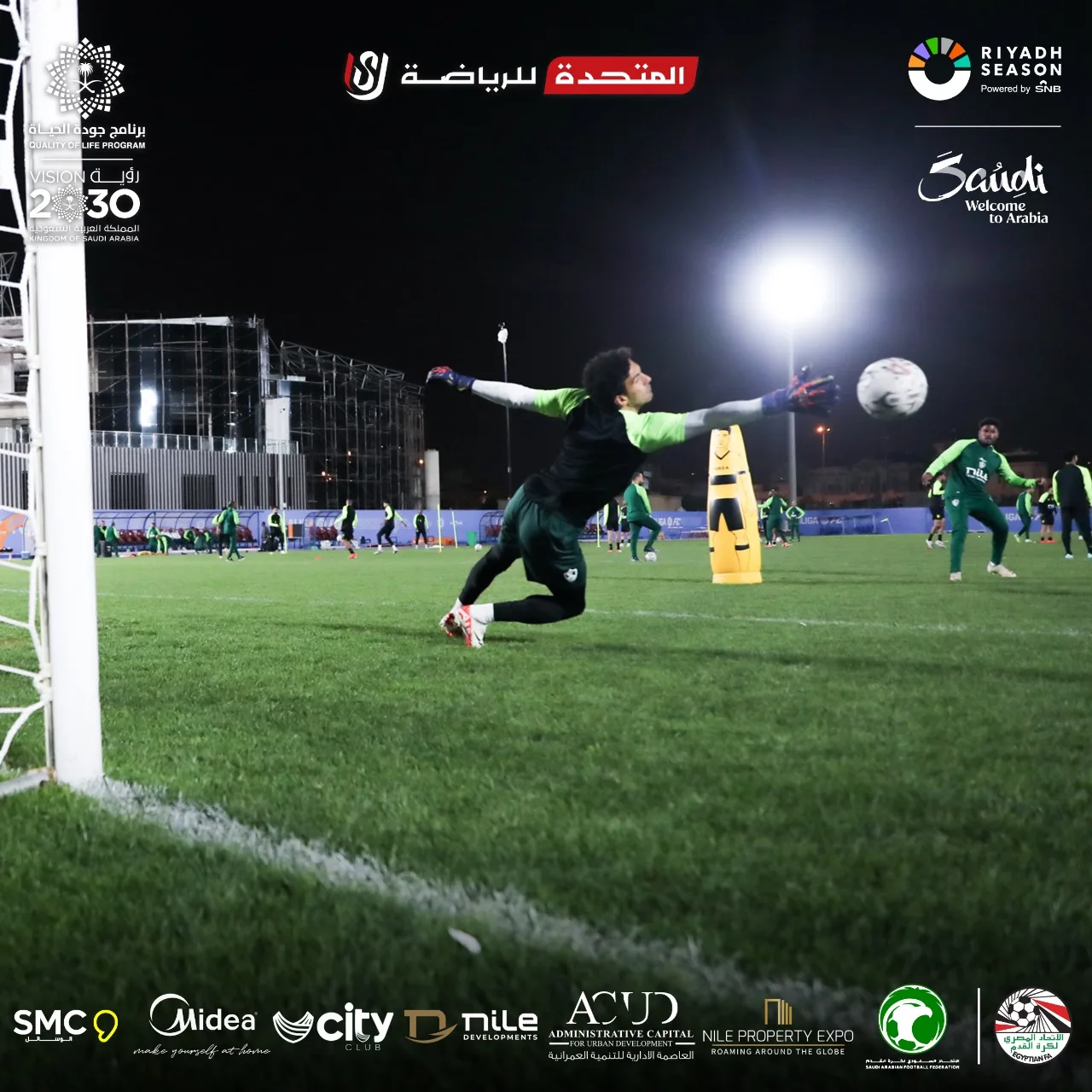 6 صور ترصد مران الزمالك الأول في السعودية قبل مواجهة الأهلي في نهائي كأس مصر