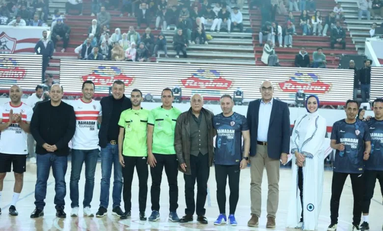 5 صور ترصد افتتاح الدورة الرمضانية في الزمالك.. حضور مميز للنجوم القدامى