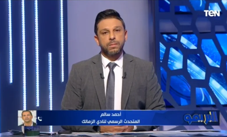 احمد سالم : سنفاجئ جماهير الزمالك على طريقة شيكابالا !! - فيديو