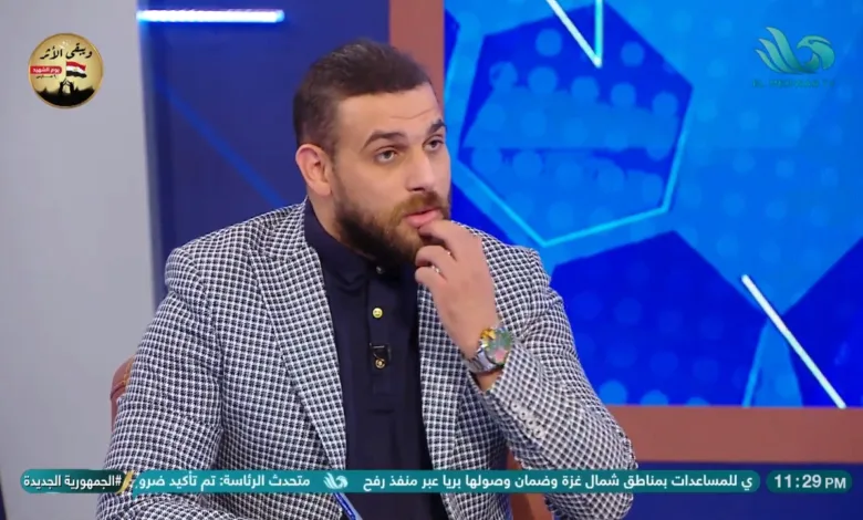 دويدار : هذا الثلاثي سيمنح الزمالك الاستحواذ امام الأهلي !! - فيديو 1 دويدار : هذا الثلاثي سيمنح الزمالك الاستحواذ امام الأهلي !! - فيديو