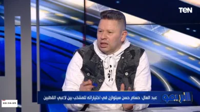 رضا عبدالعال : هذا اللاعب سبب خسارة الزمالك امام الأهلي في نهائي كأس مصر - فيديو