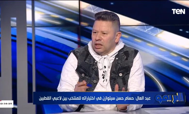 رضا عبدالعال : هذا اللاعب سبب خسارة الزمالك امام الأهلي في نهائي كأس مصر - فيديو