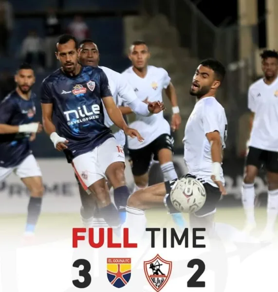 أهداف مباراة الزمالك والجونة في الدوري المصري - 3/2 - فيديو