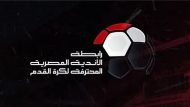 موعد مباريات الجولة 17 في بطولة الدوري المصري