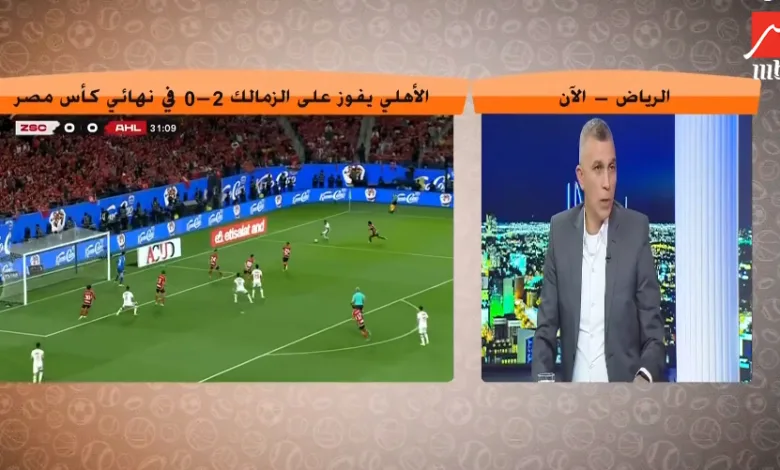 أسامة نبيه يُحلل مباراة الزمالك والأهلي ويكشف عن مفتاح الفوز على الأحمر - فيديو