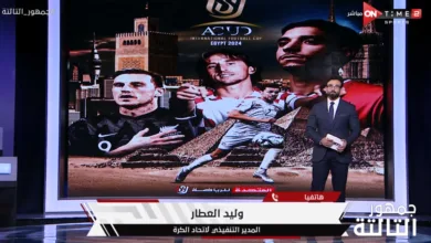 اتحاد الكرة يكشف سر نقل بطولة المنتخب الودية للقاهرة.. وطلب عاجل للجماهير - فيديو