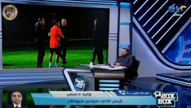 وليد دعبس يفتح النار على ناصر ماهر بسبب الأهلي .. "سنتقدم بشكوى رسمية ضده"