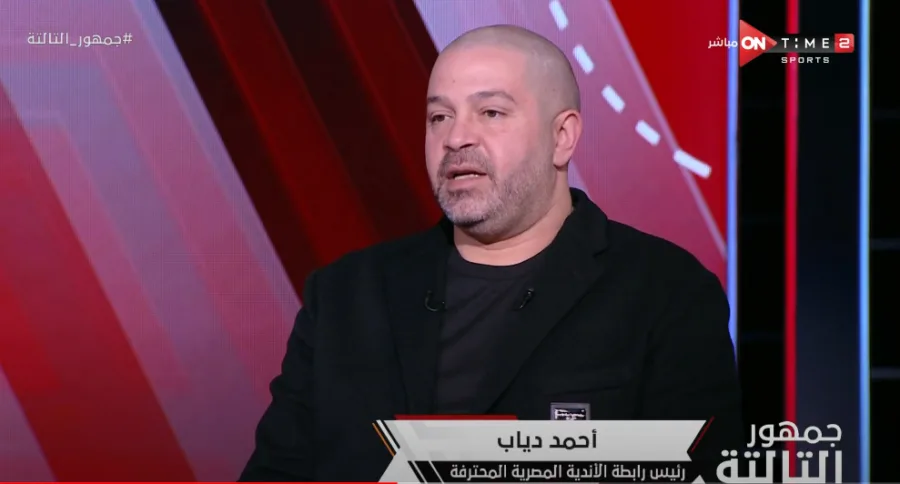 سبب مفاجئ .. أحمد دياب يوضح سر تأجيل الجولة الـ 17 في الدوري - فيديو