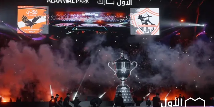 تركي آل شيخ ينشر فيديو خاص عن كواليس نهائي كأس مصر بين الزمالك والأهلي