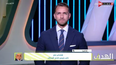 هشام نصر يوضح موقف الزمالك من إسناد نهائي كأس مصر أمام الأهلي لطاقم حكام أجنبي - فيديو