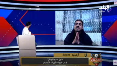 "كنت عيل صغير ومش فاهم حاجة".. خليل نيمار يتحدث لأول مرة عن رحيله من الزمالك - فيديو