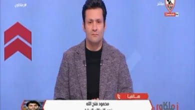 محمود فتح الله يكشف أزمة تواجه جوميز قبل مواجهة فيوتشر في الكونفدرالية!!- فيديو