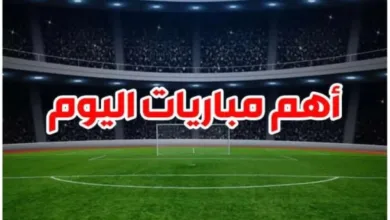 مواعيد مباريات اليوم الثلاثاء 2-4-2024 والقنوات الناقلة.. مواجهات مُثيرة بالدوري الإنجليزي والسعودي