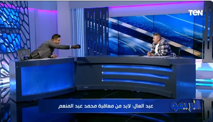 رضا عبد العال يفتح النار على محمد عبد المنعم: كذاب.. ولازم الأهلي يُعاقبه - فيديو