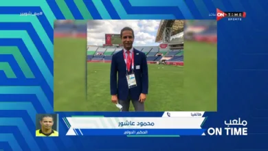 محمود عاشور يكشف مفاجأة مدوية بعد استبعاده من تحكيم المباريات !! - فيديو