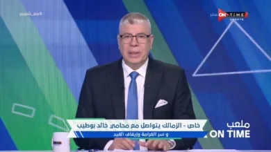 شوبير يكشف مفاجأة من العيار الثقيل بعد إيقاف قيد الزمالك بسبب خالد بوطيب !! - فيديو