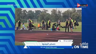 حسام المندوة يكشف سبب إصابة شيكابالا قبل مباراة دريمز !! - فيديو