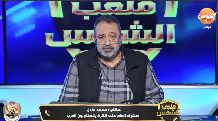 محمد عادل يفتح النار على اتحاد الكرة : هناك مؤامرة لهبوط المقاولون العرب !! - فيديو