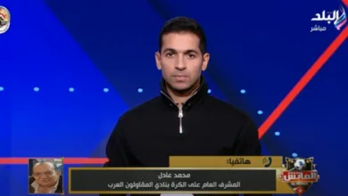 المقاولون العرب يفتح النار على اتحاد الكرة ويهدد بتصعيد خطير بشأن أزمة مباراة سموحة - فيديو