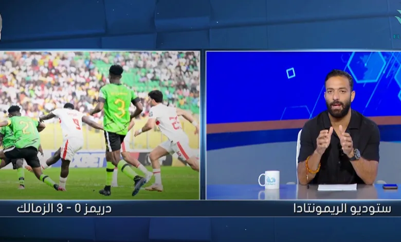 أول تعليق من ميدو بعد فوز الزمالك على دريمز والتأهل لنهائي الكونفدرالية - فيديو