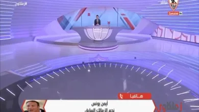 أيمن يونس يوضح سر إحتفاله المثير للجدل عقب فوز الزمالك على الأهلي!!- فيديو