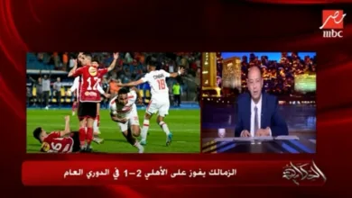 رسالة صاعقه من عمرو أديب للأهلاويه والإعلام بسبب الزمالك!! - فيديو