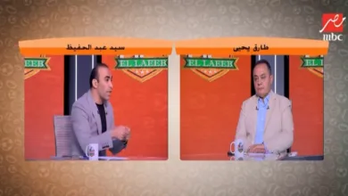 خلاف قوي على الهواء بين طارق يحيى وسيد عبد الحفيظ بسبب مقارنة الزمالك بالاهلي!!- فيديو