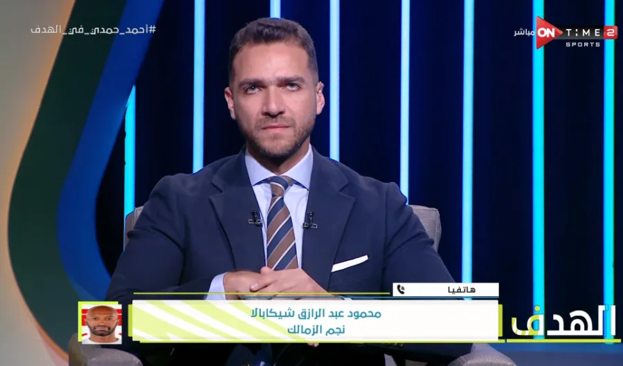 بعد حلقة سيف زاهر مع كهربا.. رسالة نارية من شيكابالا للإعلام - فيديو