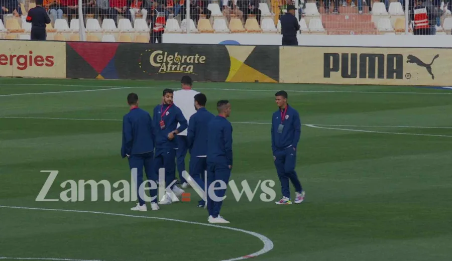 لاعبو الزمالك ونهضة بركان يتفقدون أرضية ملعب نهائي الكونفدرالية الإفريقية - صورة