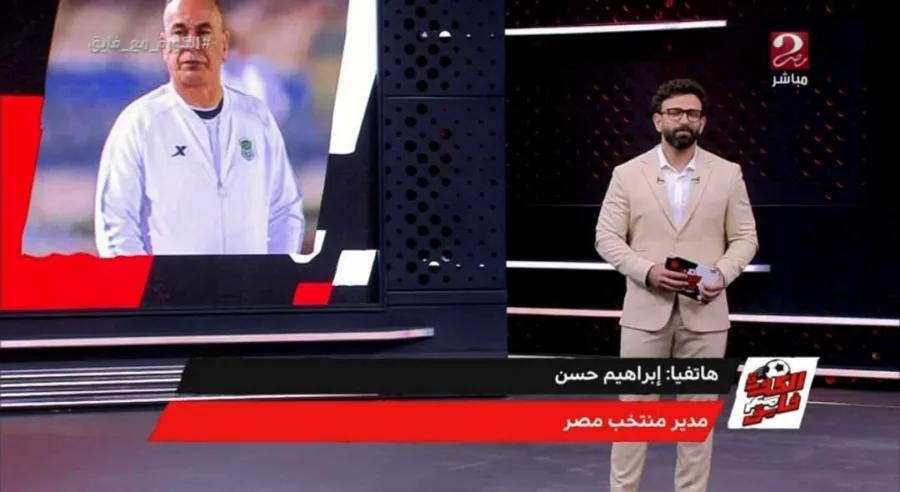 رد قوي من إبراهيم حسن على انتقادات اختيار قائمة منتخب مصر .. ورسالة خاصة للجماهير - فيديو