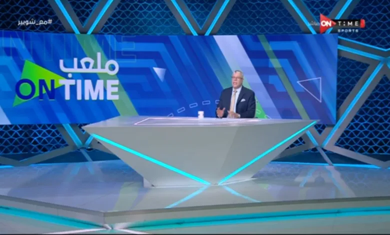 شوبير يفحم عامر حسين بعد فضيحة قرعة كأس مصر !! - فيديو