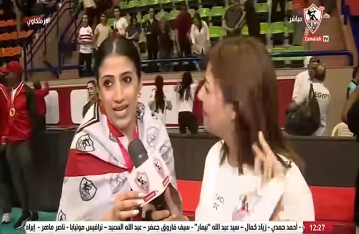تعليق قوي من مريم مصطفي بعد حصد لقب بطولة أفريقيا على حساب الأهلي !! - فيديو