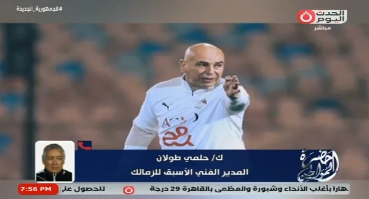 طولان يفتح النار على حسام حسن بعد تصريحاته : متناقض .. ويهدم اللاعبين !! - فيديو