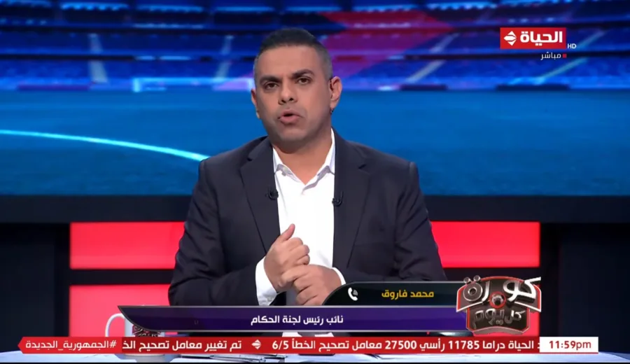 محمد فاروق يكشف مفاجأة بشأن استقدام حكام أجانب في الدوري المصري !! - فيديو