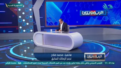 بعد استبعاد ثنائي الزمالك !! محمد صلاح يشن هجوماً قوياً على حسام حسن !! - فيديو