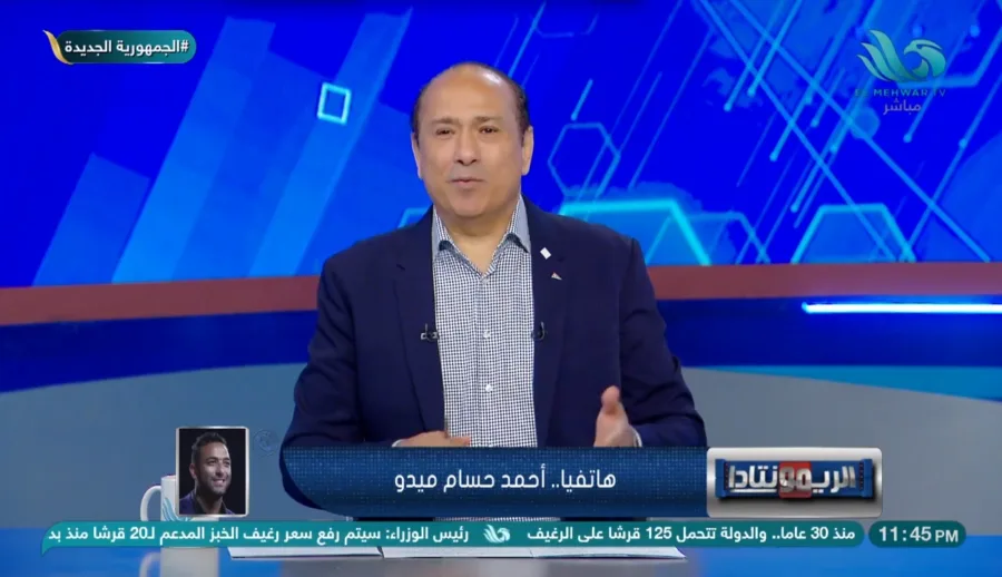 أول تعليق من ميدو على تحديد شيكابالا موعد اعتزاله مع الزمالك !! - فيديو