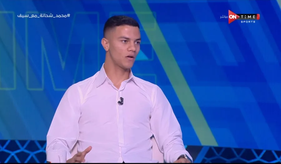محمد شحاتة : ثلاثي الزمالك كان يستحق الإنضمام لمنتخب مصر !! - فيديو