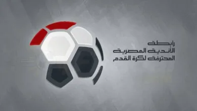 إنطلاق الجولة 21 من بطولة الدوري المصري - طالع مواعيد مباريات اليوم !!