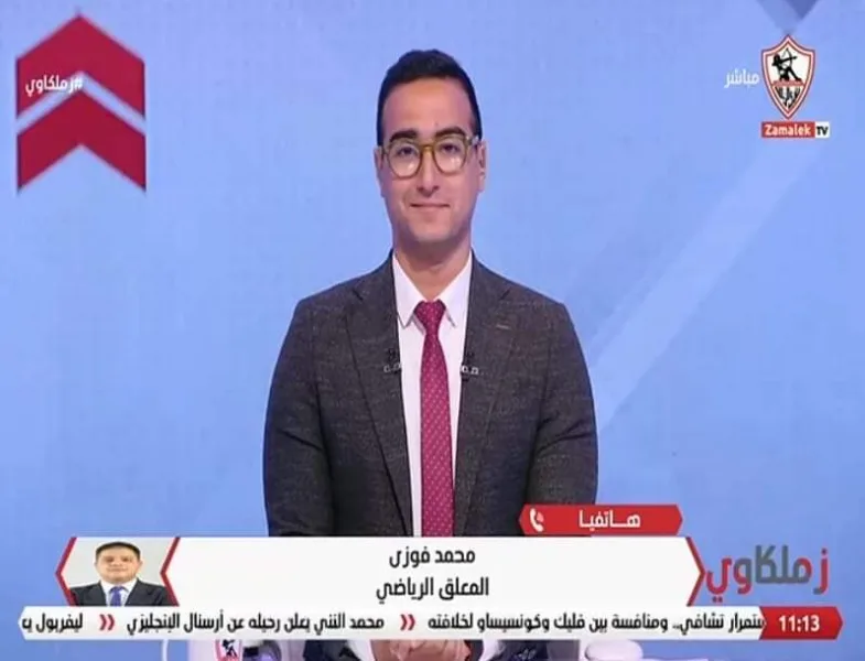 نصيحة هامه من معلق قناة بي إن سبورت للاعبي الزمالك لحسم مباراة نهائي الكونفدرالية أمام نهضة بركان