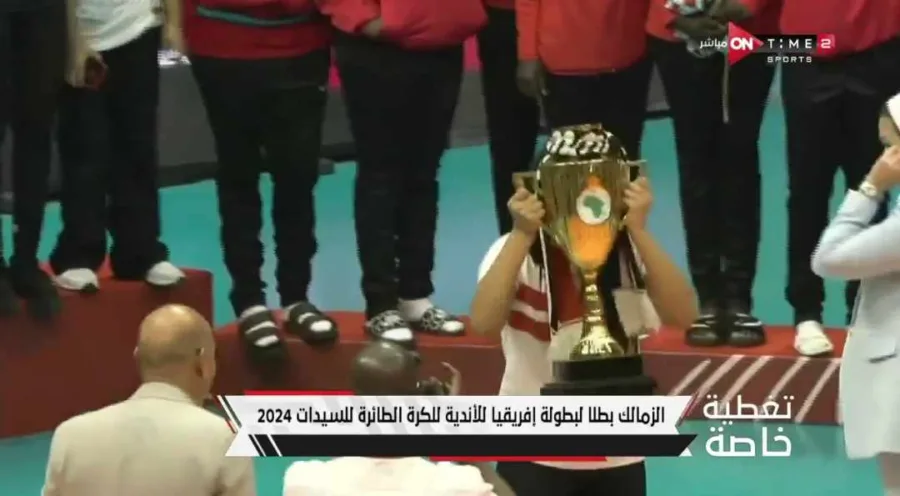 شاهد على طريقة شيكابالا.. كابتن طائرة سيدات الزمالك تحتفل ببطولة إفريقيا داخل مقر الأهلي- فيديو