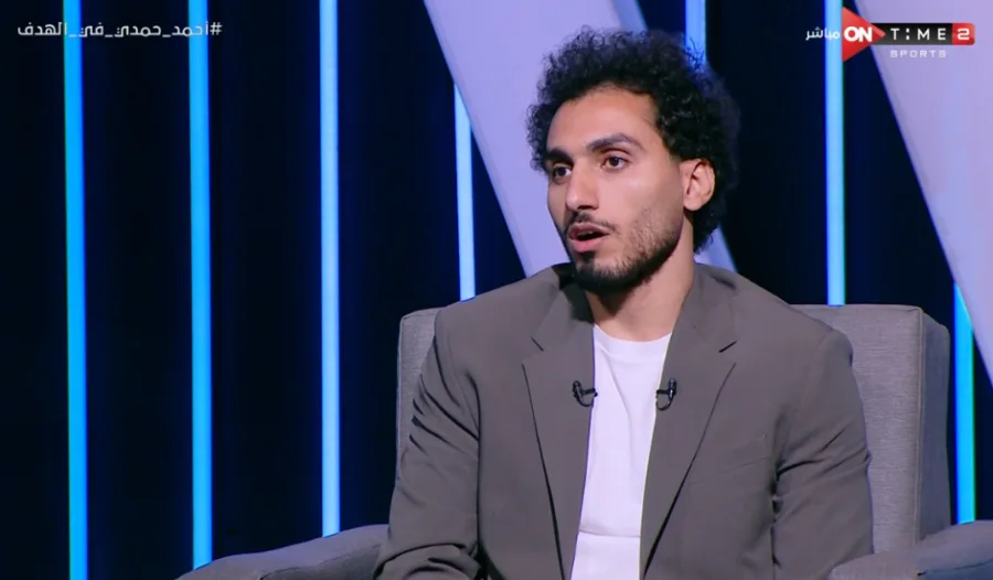 لأول مرة.. أحمد حمدي يكشف كواليس مفاوضات انتقاله للزمالك .. دور خاص لـ دونجا و زيزو
