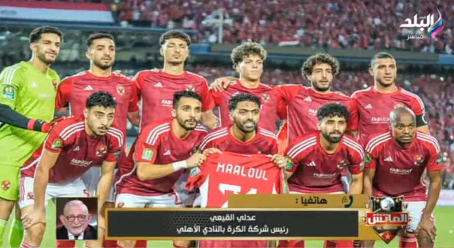 تعليق مثير للجدل من عدلي القيعي على تهنئة مجلس الزمالك للأهلي بعد الفوز بدوري أبطال إفريقيا