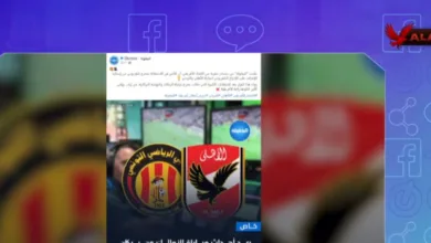 مفاجأة قناة الأهلي تكذب الإعلام المغربي وتدافع عن مخرج نهائي الزمالك في الكونفدرالية - فيديو